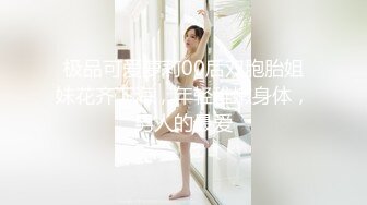 硬核大屌老外和亚裔继女的淫乱生活 吊起捆绑调教JK少女沉浸式玩弄青春酮体 AV棒激震嫩穴 敏感高潮痉