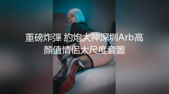 【新片速遞】  成熟少妇小语姐姐，黑丝撕扯坏了❤️两分钟搞定战斗，内射姐姐，粉粉的洞穴流出洁白的精液 爽哇！