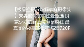 STP26146 ?嫩乳萝姬? 黑丝诱惑Cos胡桃小姐姐▌妮酱 ▌女佣湿嫩蜜鲍服侍 主人好舒服 阳具速插蜜蚌汁潮吹