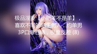 ❤️白瘦小萝莉❤️“想上厕所” “在这尿吧” 05高中反差萝莉， 无套后入嫩白屁股。 事后解释了很久什么是潮吹 (2)