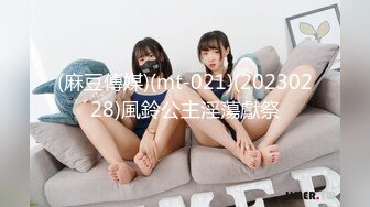 坐标0513＃开档内裤后入“好滑”