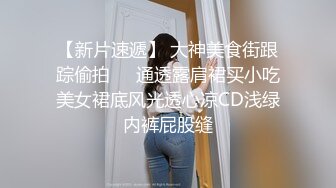 长腿母狗，初次自慰视频