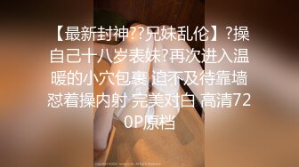 《重_磅炸_弹极限挑战》露出界天花板满级狂人！身材苗条性感网红【兔兔】私拍，学校公园商场各种场所人前露出翻屁眼露逼紫薇喷 (13)