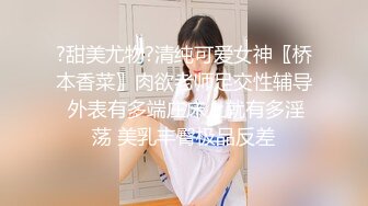 ✿反差骚学妹✿清纯活力少女〖ssrpeach〗后入清纯小可爱，性感小屁屁被大鸡巴爸爸催促蹂躏无套内射！