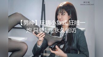 G奶极品颜值美女下海小尺度诱惑秀，脱下豹纹内裤揉捏大奶，脱掉内裤特写一线天肥穴，舔弄奶头摆弄姿势