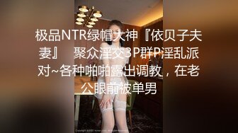 最新吃瓜 哈尔滨一高校女生厕所产子高清完整版视频