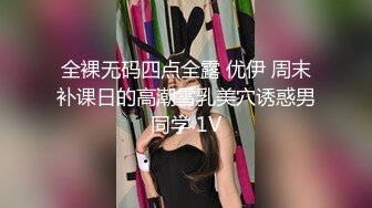 淫乱KTV，几个00后小妹，一桌子啤酒，灯红酒绿间沙发性交，粉嘟嘟胴体尽情享#萝莉