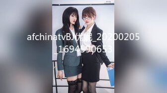 afchinatvBJ优妮_20200205_1694590653