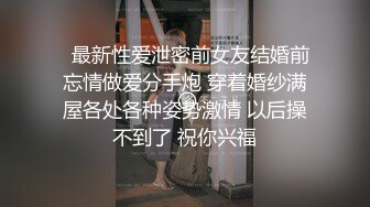 小姐姐好有情趣穿上情趣制服黑丝跨坐在鸡巴上亲吻摩擦，这销魂滋味爽呆了，添吸鸡巴把玩丝滑美腿啪啪操