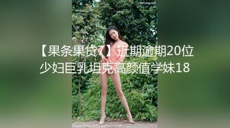 极品颜值反差少女【创可贴贴】万圣节可爱小僵尸被道士爸爸爆操，屌撑满润滑湿暖蜜穴 美妙后入Q弹蜜桃臀