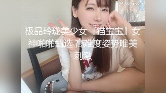 娜娜 超人气台北玩偶姐姐富婆 女S调教公狗 尽情享受女王寸止榨精