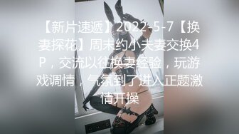 【特别推荐】可可托海的小猎手,粗大屌无套啪啪提下集