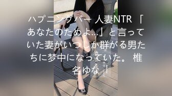 拿起手機記錄生活 青島騷貨婊子李苗苗與男炮友自拍性愛視頻泄密流出