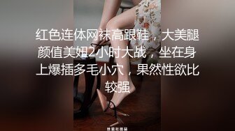 【新片速遞】  巨乳妹妹 在线诱惑、手感俱佳，捏起来看着都硬了，震动棒震搔穴，叫春 骚呀！