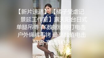 ❤️巨骚【高三姐妹】互舔互抠狂喷水~惨遭操嘴无套狂啪~刺激