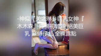 海角母子乱伦年轻继母36岁 老爸不在家陪后妈做完瑜伽忍不住抱到婚房一顿乱草