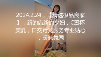 帅小伙网约极品女神，妹子偶尔接接单，苗条大长腿