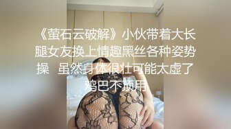 【新片速遞 】 高颜值风骚情趣女模特露脸享受性爱，超级配合小哥的各种爆草抽插，吃奶玩逼爆草蹂躏，浪叫呻吟不止表情好骚