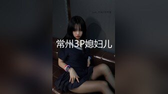 ⚫️⚫️【12月新品】，推特究极绿帽！极品淫乱骚妻【番尼君】付费福利②，约单男，换妻