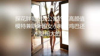 重磅！2020新全景！超性感牛仔短裤女神妹子 粉嫩小B