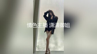 大陸AV劇情檔：狂野紋身網襪妹突襲男優宿舍輪番挑逗榨取精液激情4P前舔後肏抽插三洞顏射 720p