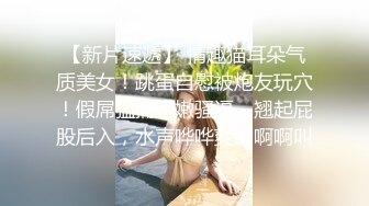 外企高管极品黑丝骚妇身材哇塞骚话不断持续输出不满（进群约炮）