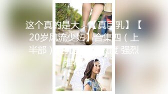 女神级性感美女陪闺蜜KTV见网友喝多上厕所时2男想在厕所操她