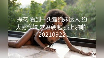 STP22655 折扇戏红颜激情双飞  小哥真会享受一个人玩两妞  轮着草边干边玩骚逼揉奶子 草爽一个换一个精彩刺激不断