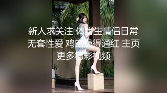 跟随抄底和男友逛街的cos美眉