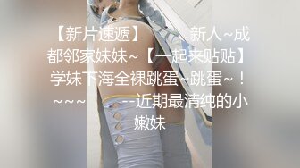 -柳州高颜值爆乳丰臀莫菁高端草鲍视频流出合集 (4)