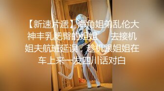 人体拍摄大师与玛格丽特-一些反差母狗调教扩张玩弄鉴赏[179P+23V/324M]