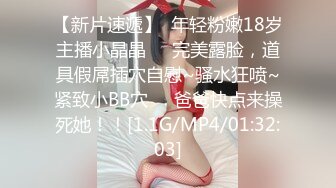 【新片速遞】  深圳母女，在线征女婿，为女儿发愁❤️❤️我闺女没事就在家抠逼，说话又色又骚，母女一起黄播，给劲！ 