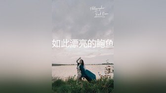 给女主征婚2