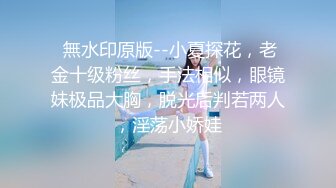 北京单女发来的视频自慰-少女-打电话-大屁股