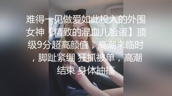  乖巧的骚逼跟纹身大哥宾馆约啪，69交舔鸡巴，让大哥压在身下无套蹂躏爆草