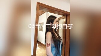 【AI换脸视频】迪丽热巴 现场女仆装性爱 上