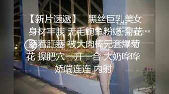 【无码】女友性感漂亮表妹和我到卫生间啪啪,说：好爽,我还要,再猛一点,给我!