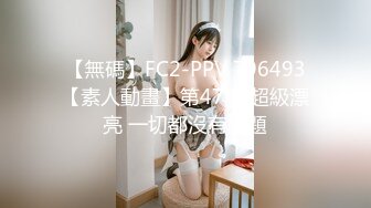  贫乳美眉吃鸡啪啪 被无套输出 内射 小娇乳 白虎鲍鱼