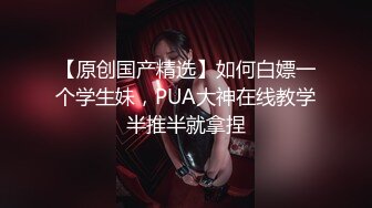 Onlyfans推特网红 极品身材颜值眼镜娘 xreindeers 欲求不满漂亮大奶人妻吃鸡啪啪