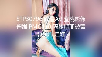 STP31435 【极品美女顶级骚货】豪乳网红女神『谭晓彤』5月OF最新付费私拍 情趣粉色睡裙 极品爆乳摇摆乱颤 刮毛小逼求操 VIP0600