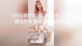 星空无限传媒 极品女炮友 婚前的最后一炮 佳芯