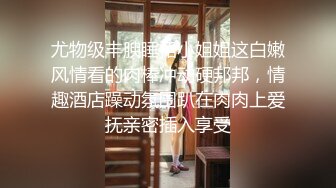 萝莉妙龄无毛美少女▌锅锅酱▌一线天嫩鲍学妹下课主动勾引