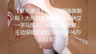 STP14126 扎两个辫子眼镜萌妹子【可爱的小骚】和炮友沙发啪啪，蒙上眼睛掰穴道具震动，高潮喷水非常诱人