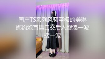  最劲爆的视频来了，在KTV卫生间操教师大姨子