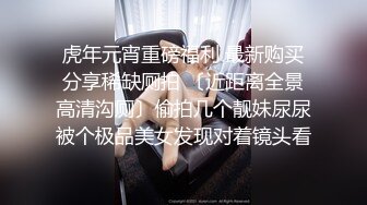 2023.4.1，【瘦猴先生探花】，泡良佳作，20岁小美女，第二炮干湿床单，小骚逼今晚遭老罪了