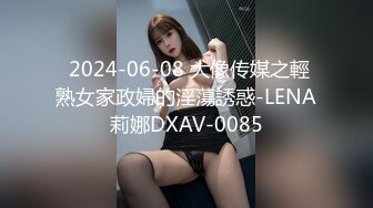 【新片速遞】  ❤️风骚网红美女小姐姐2，家里发骚自慰，化身小女仆，翘起屁股丁字裤，白丝项圈链子，道具猛捅骚逼[1.27G/MP4/03:02:06]