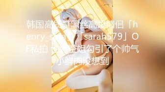 STP33270 新來的平面美女模特一個人陪狼友嗨，初次下海還有點放不開，跟狼友互動撩騷 VIP0600