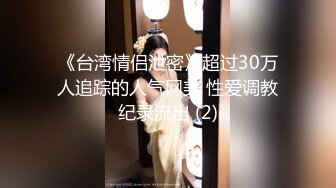 【新速片遞】  【极品❤️潮吹女神】小水水✨ 超顶被玩坏的圣诞礼物 软嫩爆乳白丝美腿 泛浆白虎蜜穴 爆操绝顶潮吹喷汁 尽情高潮