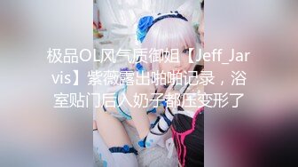 【新片速遞】“有多舒服媳妇歇会吧都来好几次了”对白刺激漂亮短发美女不一样的性生活呻吟声相当给力高潮嗷嗷叫欲仙欲死听的J8秒硬