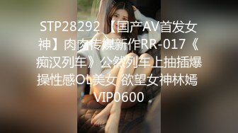 日常更新个人自录国内女主播合集【155V】 (41)